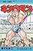 Kinnikuman 9 (Jump Comics) ...