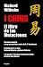 I CHING
