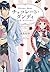 チョコレート・ダンディ 〜可愛い恋人にはご用心〜 (コバルト文庫)