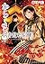 からくさ図書館来客簿 第五集 ~冥官・小野篁と剣鳴る秋~