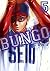 BUNGO―ブンゴ― 5
