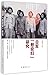 Research on Japanese ""Comf...