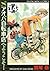 アオバ自転車店へようこそ! 14巻 (コミック