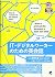 IT・デジタルワーカーのための英会話 MP3 CD-R...