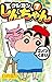ジュニア版 クレヨンしんちゃん(7)