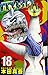 ハカイジュウ 18 (少年チャンピオン・コミックス)