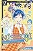 Nisekoi - Amours, Mensonges et Yakuzas ! T17