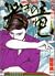 Dragon 2-defunct (modern Ma...