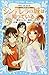 シンデレラの城は知っている (探偵チ−ムＫＺ事件ノ−ト...