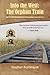 Into the West: The Orphan Train: Part One of the First Book in The Territories Saga Serials (The Into the West Saga Serial)