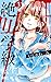 絶叫学級 転生 3 [Zekkyō Gakkyū: Tensei 3]