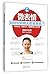 Micro-expressions: How to Tell Another Person's Face is True or False (Revised Edition) (Chinese Edition)