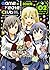 Game Create Club (2) (4コマKI...