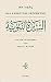 Das Leben des Propheten by Muḥammad Ibn Isḥāq