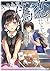 キミもまた、偽恋(オタク)だとしても。1〈下〉 (オー...