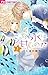 こっちの水は甘いのだ 1 [Kocchi no Mizu wa Amai no da 1] by Yuka Shibano