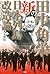 田中角栄の新日本列島改造論