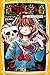 絶叫学級　ルール違反の罪と罰　編