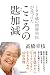 Mind found a 100-year-old p...