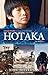 Hotaka: Natural Disasters (Through My Eyes)