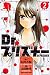 Ｄｒ．プリズナー（２） [Dr. Prisoner 2]