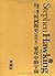 时间简史(插图版)果壳中的宇宙(典藏版)(套装共2册) by 史蒂芬·霍金