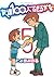 Wonder if 100 people can be friends (5) (Afternoon KC) (2011) ISBN: 4063107469 [Japanese Import]