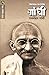 Mohandas (1 ) (Marathi Edition)