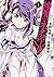 神呪のネクタール 1 [Shinju no Nectar 1]