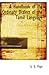 A Handbook of the Ordinary Dialect of the Tamil Language