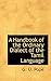 A Handbook of the Ordinary Dialect of the Tamil Language (Tamil and English Edition)