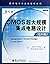 Integrated Circuit Design, Fourth Edition
