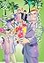 ぼくらは妻を愛してる 3 [Bokura wa Tsu...