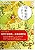 The Wizard of Oz (Chinese Edition)