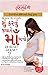Kya Kare Jab Maa Bane (Gujarati Edition)