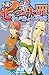 小説 七つの大罪 ―外伝― 彼らが残した七つの傷跡