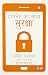 Stretch Your Technology: Protect