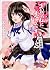 真剣で私に恋しなさい！S 松永燕編