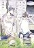 悲しみません、明日までは (プラチナ文庫)