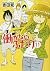 働かないふたり 11 (BUNCH COMICS)
