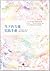 Strength [ new genuine ] [ Hardcover ] Tory moment 9787508640235118(Chinese Edition)