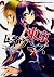Tokyo Ravens [7]