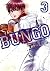 BUNGO―ブンゴ― 3
