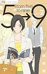 5時から9時まで（２） by Miki Aihara