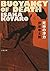 死神の浮力 (文春文庫)