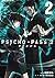 PSYCHO-PASS サイコパス 2 2 by Mag Garden
