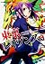 Tokyo Ravens (5) (Kadokawa Comics Ace) (2012) ISBN: 4041202957 [Japanese Import]