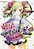 Tokyo Ravens (6) (Kadokawa Comics Ace) (2012) ISBN: 4041204909 [Japanese Import]