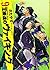 王様達のヴァイキング 9 (ビッグコミックス)