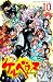 ケルベロス 10